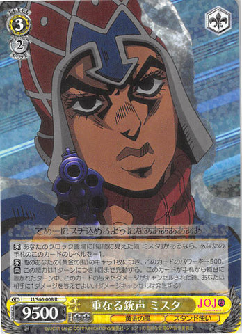 JoJo's Bizarre Adventure Trading Card - CH JJ/S66-008 R Weiss Schwarz (HOLO) Heavy Gunshots Mista (Guido Mista) - Cherden's Doujinshi Shop - 1