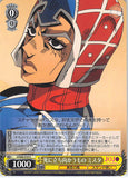 JoJo's Bizarre Adventure Trading Card - CH JJ/S66-010 U Weiss Schwarz Closing in on Death Mista (Guido Mista) - Cherden's Doujinshi Shop - 1