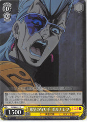 JoJo's Bizarre Adventure Trading Card - CH JJ/S66-011 U Weiss Schwarz Harbinger of Hope Polnareff (Polnareff) - Cherden's Doujinshi Shop - 1