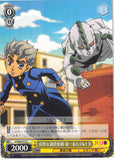 JoJo's Bizarre Adventure Trading Card - CH JJ/S66-012 U Weiss Schwarz Bizarre Investigation Request Koichi & Echoes Act 3 (Koichi Hirose) - Cherden's Doujinshi Shop - 1