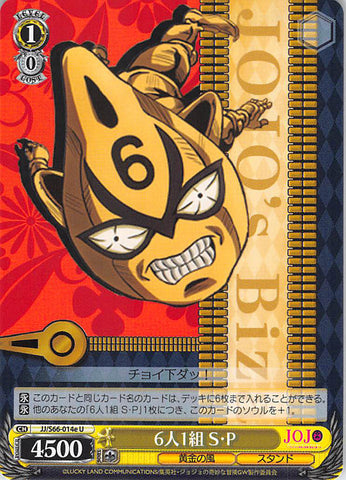 JoJo's Bizarre Adventure Trading Card - CH JJ/S66-014e U Weiss Schwarz 10 Together as 1 Six Bullets (Six Bullets No.6) - Cherden's Doujinshi Shop - 1