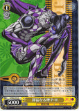 JoJo's Bizarre Adventure Trading Card - CH JJ/S66-015 U Weiss Schwarz Purple Haze (Purple Haze) - Cherden's Doujinshi Shop - 1