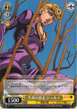 JoJo's Bizarre Adventure Trading Card - CH JJ/S66-019 C Weiss Schwarz Determination of Life Giorno (Giorno Giovanna) - Cherden's Doujinshi Shop - 1