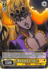 JoJo's Bizarre Adventure Trading Card - CH JJ/S66-020 C Weiss Schwarz A New Power Giorno (Giorno Giovanna) - Cherden's Doujinshi Shop - 1