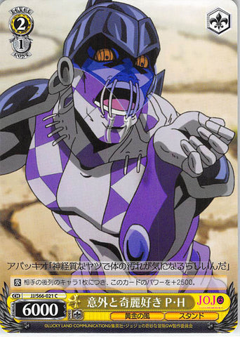 JoJo's Bizarre Adventure Trading Card - CH JJ/S66-021 C Weiss Schwarz Unexpected Clean Freak Purple Haze (Purple Haze) - Cherden's Doujinshi Shop - 1