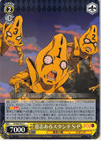 JoJo's Bizarre Adventure Trading Card - CH JJ/S66-022 C Weiss Schwarz Determined Stand Six Bullets (Six Bullets) - Cherden's Doujinshi Shop - 1