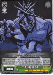 JoJo's Bizarre Adventure Trading Card - CH JJ/S66-036 U Weiss Schwarz Conception of the Two Babyhead (Babyhead) - Cherden's Doujinshi Shop - 1