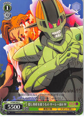 JoJo's Bizarre Adventure Trading Card - CH JJ/S66-042 C Weiss Schwarz Targeting the Hidden Treasure Sale & Arts & Crafts (Sale) - Cherden's Doujinshi Shop - 1