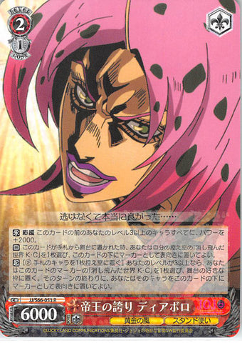 JoJo's Bizarre Adventure Trading Card - CH JJ/S66-053 R Weiss Schwarz (HOLO) Pride of a King Diavolo (Diavolo) - Cherden's Doujinshi Shop - 1