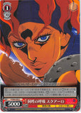 JoJo's Bizarre Adventure Trading Card - CH JJ/S66-058 U Weiss Schwarz Harmonized Teamwork Squalo (Squalo) - Cherden's Doujinshi Shop - 1