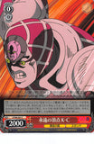 JoJo's Bizarre Adventure Trading Card - CH JJ/S66-061 C Weiss Schwarz Eternal Climax Emperor Crimson (Emperor Crimson) - Cherden's Doujinshi Shop - 1