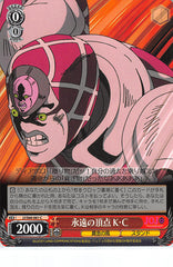 JoJo's Bizarre Adventure Trading Card - CH JJ/S66-061 C Weiss Schwarz Eternal Climax Emperor Crimson (Emperor Crimson) - Cherden's Doujinshi Shop - 1