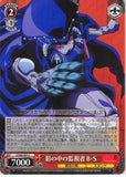 JoJo's Bizarre Adventure Trading Card - CH JJ/S66-067 C Weiss Schwarz Observer From the Shadows Shadow Sabbath (Shadow Sabbath) - Cherden's Doujinshi Shop - 1