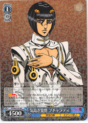 JoJo's Bizarre Adventure Trading Card - CH JJ/S66-074 RR Weiss Schwarz (HOLO) Noble Resolutions Bucciarati (Bruno Bucciarati) - Cherden's Doujinshi Shop - 1