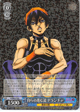 JoJo's Bizarre Adventure Trading Card - CH JJ/S66-078 R Weiss Schwarz (HOLO) Choosing His Own Path Narancia (Narancia Ghirga) - Cherden's Doujinshi Shop - 1