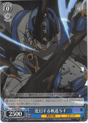 JoJo's Bizarre Adventure Trading Card - CH JJ/S66-090 C Weiss Schwarz Transforming Path Zipper Man (Zipper Man) - Cherden's Doujinshi Shop - 1