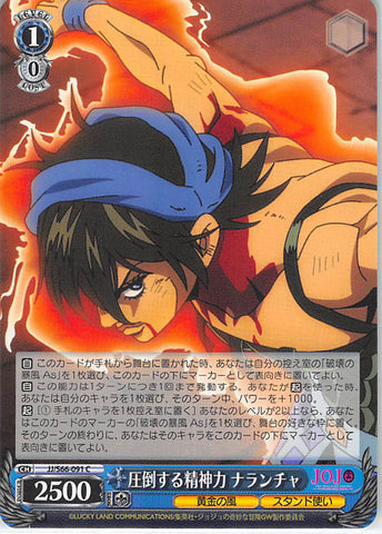 JoJo's Bizarre Adventure Trading Card - CH JJ/S66-091 C Weiss Schwarz Overwhelming Mental Strength Narancia (Narancia Ghirga) - Cherden's Doujinshi Shop - 1