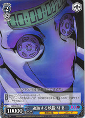 JoJo's Bizarre Adventure Trading Card - CH JJ/S66-094 C Weiss Schwarz Playback Investigation Moody Jazz (Moody Jazz) - Cherden's Doujinshi Shop - 1