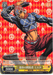 JoJo's Bizarre Adventure Trading Card - CH JJ/S66-101 PR Weiss Schwarz Pioneer of Fate Mista (Guido Mista) - Cherden's Doujinshi Shop - 1