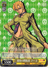 JoJo's Bizarre Adventure Trading Card - CH JJ/S66-103 PR Weiss Schwarz Pioneer of Fate Fugo (Pannacotta Fugo) - Cherden's Doujinshi Shop - 1