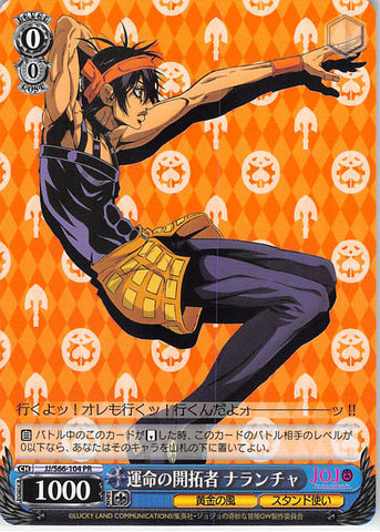 JoJo's Bizarre Adventure Trading Card - CH JJ/S66-104 PR Weiss Schwarz Pioneer of Fate Narancia (Narancia Ghirga) - Cherden's Doujinshi Shop - 1