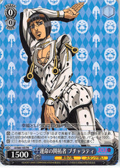 JoJo's Bizarre Adventure Trading Card - CH JJ/S66-105 PR Weiss Schwarz Pioneer of Fate Bucciarati (Bruno Bucciarati) - Cherden's Doujinshi Shop - 1