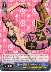 JoJo's Bizarre Adventure Trading Card - CH JJ/S66-107 PR Weiss Schwarz Pioneer of Fate Trish (Trish Una) - Cherden's Doujinshi Shop - 1