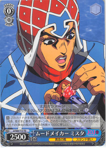 JoJo's Bizarre Adventure Trading Card - CH JJ/S66-T13 TD Weiss Schwarz Icebreaker Mista (Guido Mista) - Cherden's Doujinshi Shop - 1