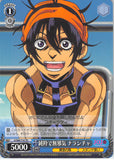 JoJo's Bizarre Adventure Trading Card - CH JJ/S66-T16 TD Weiss Schwarz Pure and Innocent Narancia (Narancia Ghirga) - Cherden's Doujinshi Shop - 1