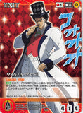 JoJo's Bizarre Adventure Trading Card - U-012 D Crusade Will A. Zeppeli (Will Anthonio Zeppeli) - Cherden's Doujinshi Shop - 1