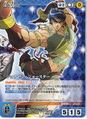 JoJo's Bizarre Adventure Trading Card - U-P003 P Crusade Jonathan Joestar (Jonathan Joestar) - Cherden's Doujinshi Shop - 1