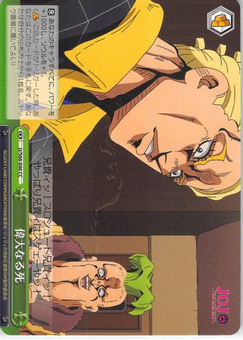 JoJo's Bizarre Adventure Trading Card - CX JJ/S66-046 CC Weiss Schwarz The Thankful Death (Prosciutto) - Cherden's Doujinshi Shop - 1