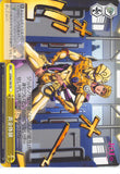 JoJo's Bizarre Adventure Trading Card - CX JJ/S66-T09 TD Weiss Schwarz Golden Wind (Giorno Giovanna) - Cherden's Doujinshi Shop - 1