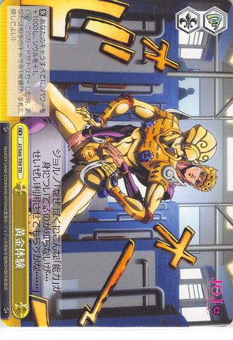 JoJo's Bizarre Adventure Trading Card - CX JJ/S66-T09 TD Weiss Schwarz Golden Wind (Giorno Giovanna) - Cherden's Doujinshi Shop - 1