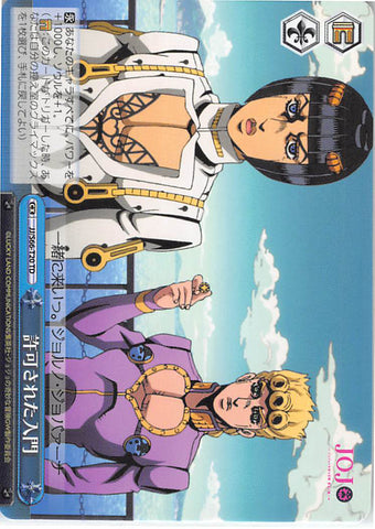 JoJo's Bizarre Adventure Trading Card - CX JJ/S66-T20 TD Weiss Schwarz Permitted to Join (Giorno Giovanna) - Cherden's Doujinshi Shop - 1