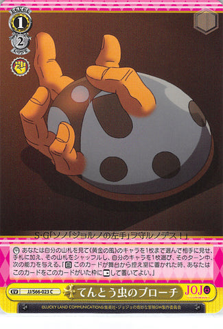 JoJo's Bizarre Adventure Trading Card - EV JJ/S66-023 C Weiss Schwarz Ladybug Brooch (Ladybug Brooch) - Cherden's Doujinshi Shop - 1