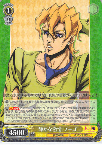 JoJo's Bizarre Adventure Trading Card - JJ/S66-006 R Weiss Schwarz (HOLO) Simmering Fury Fugo (Fugo) - Cherden's Doujinshi Shop - 1