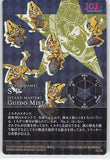 jojo's-bizarre-adventure-no.05-normal-wafers-(foil)-guido-mista-(wafers-2-series-2557874)-mista - 2