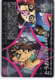 jojo's-bizarre-adventure-no.21-normal-wafers-(foil)-episode-26-a-little-story-from-the-past---my-name-is-doppio-(wafers-2-series-2557874)-vinegar-doppio - 2