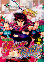 JoJo's Bizzare Adventure Doujinshi - My Rippling Power Volley 2 (Caesar x Joseph) - Cherden's Doujinshi Shop - 1