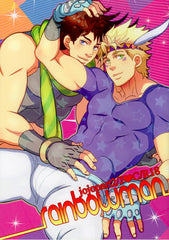 JoJo's Bizzare Adventure Doujinshi - rainbowman (Joseph x Caesar) - Cherden's Doujinshi Shop - 1