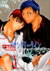 Kuroko's Basketball Doujinshi - baundary line (Daiki Aomine x Taiga Kagami) - Cherden's Doujinshi Shop - 1