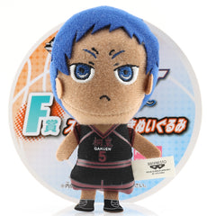 Kuroko's Basketball Strap - Ichiban Kuji F Prize: Daiki Aomine Plushie Strap (Seirin and Kaijo Version) (Daiki Aomine) - Cherden's Doujinshi Shop - 1