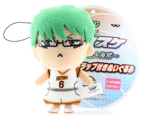 Kuroko's Basketball Strap - Ichiban Kuji F Prize: Shintaro Midorima Plushie Strap (Seirin and Kaijo Version) (Shintaro Midorima) - Cherden's Doujinshi Shop - 1