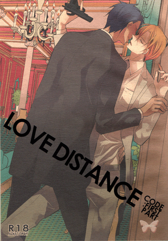 Kuroko's Basketball YAOI Doujinshi - Love Distance Code: First Part (Aomine x Kise) - Cherden's Doujinshi Shop
 - 1
