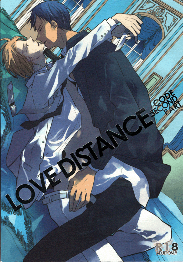 Kuroko's Basketball YAOI Doujinshi - Love Distance Code: Second Part (Aomine x Kise) - Cherden's Doujinshi Shop
 - 1