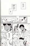 Kuroko's Basketball YAOI Doujinshi - Sahara's Azure Passion 2 (Aomine x Kise) - Cherden's Doujinshi Shop
 - 2