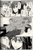 Kill la Kill Doujinshi - After School Assemblage (Aikuro x Ryuko) - Cherden's Doujinshi Shop
 - 2