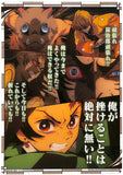 demon-slayer-ichiban-kuji-kimetsu-no-yaiba-4-h-prize-metallic-art-panel-1-part-1-anime-cover-image-tanjiro-kamado - 3