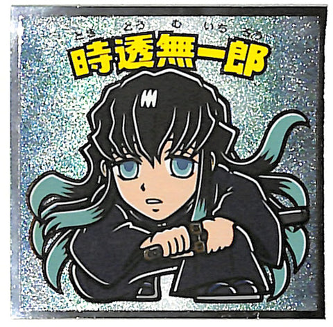 Demon Slayer Sticker - Kimetsu no Yaibaman Choco No.15 Muichiro Tokito (Muichiro Tokito) - Cherden's Doujinshi Shop - 1